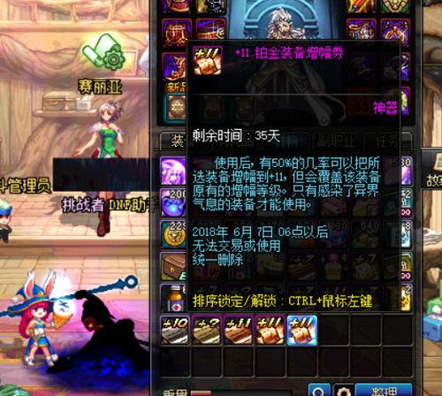 dnf最新爆料游戏爆料,全新版本即将来袭，神秘职业与全新副本等你探索！